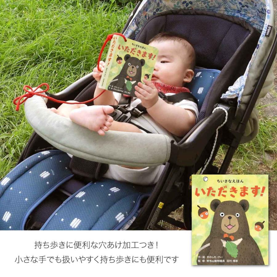 絵本セット 65冊 ・総額27764円！！ほぼ新品！！☆おまけつき☆ 赤ちゃん絵本セット 【0歳～】 | Amingオンラインショップ