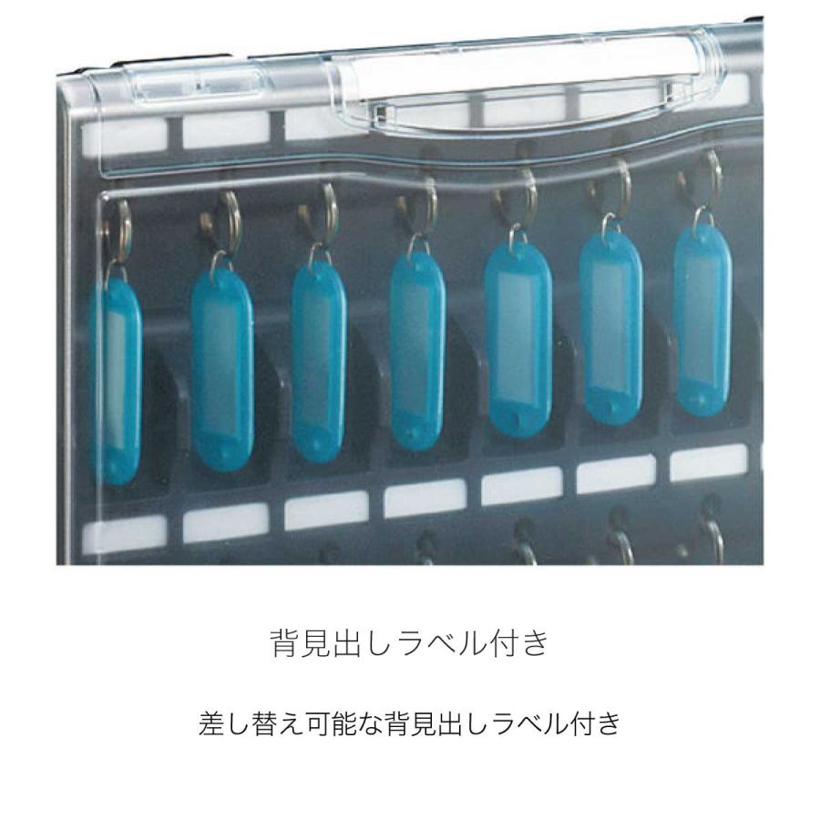 KOKUYO KEY FILE KFB-DA4 36個収納 KOKUYO（コクヨ） キーファイル KFB-DA4 キーボックス 両面 36個収容
