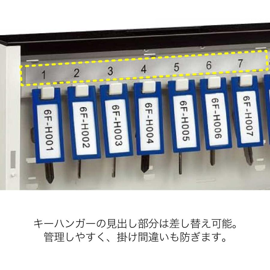 キーシス [コクヨ] 16個収納 キーボックス KEYSYS KFB-L16 シリンダー