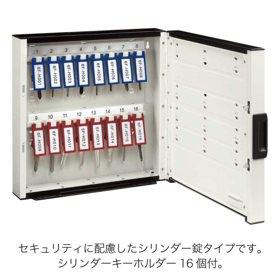キーシス [コクヨ] 16個収納 キーボックス KEYSYS KFB-L16 シリンダー