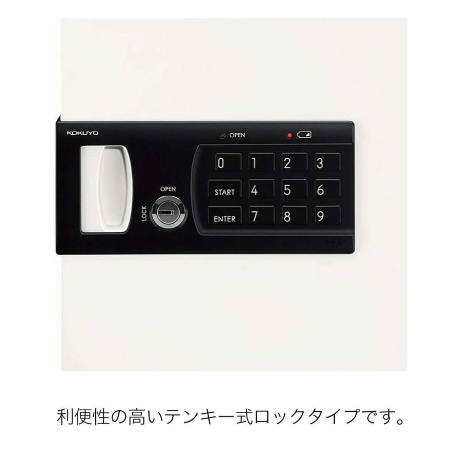 キーシス [コクヨ] 32個収納 キーボックス KEYSYS KFB-TL32 テンキー