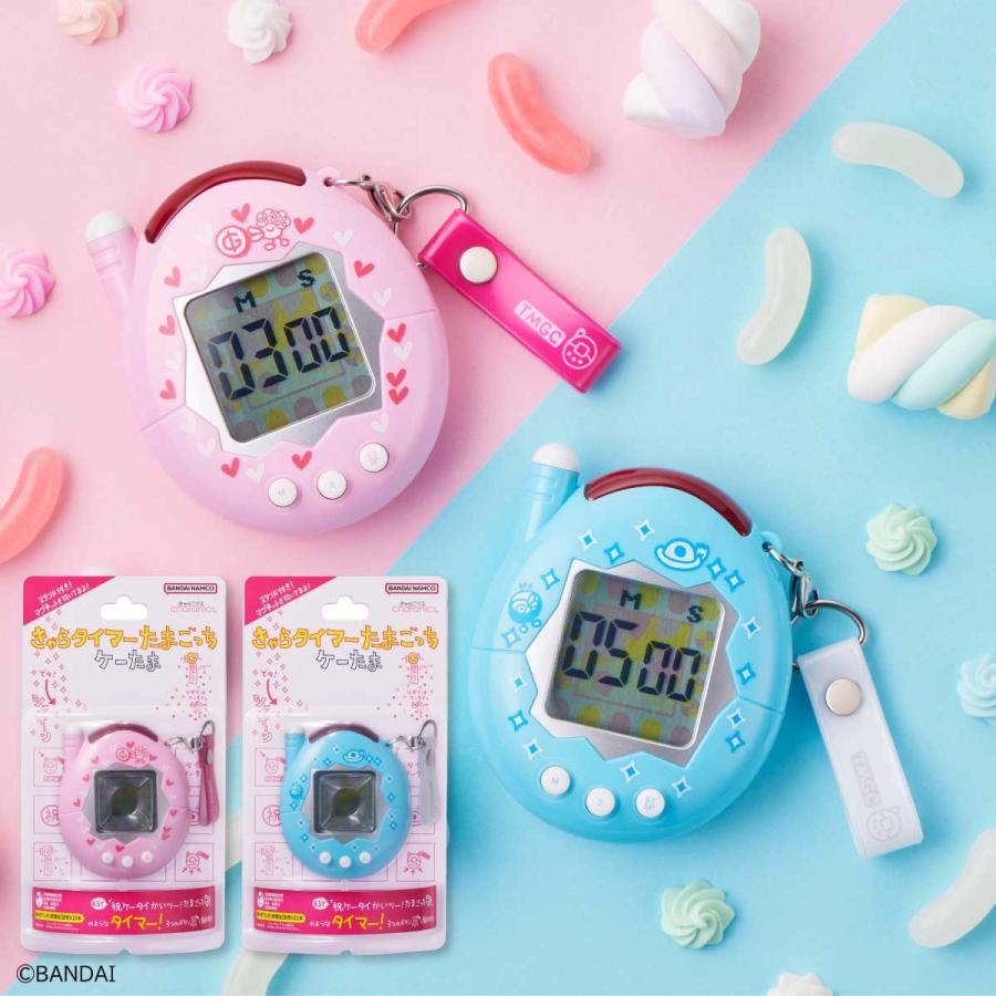 きゃらタイマーたまごっち たまごっち キッチンタイマー ケーたま みずいろ ぴんく 自立 マグネット付き かわいい 勉強 学習 料理 きゃらニクス KH-CT82-TP（Yahoo!・Print-Dog プリントドッグ）