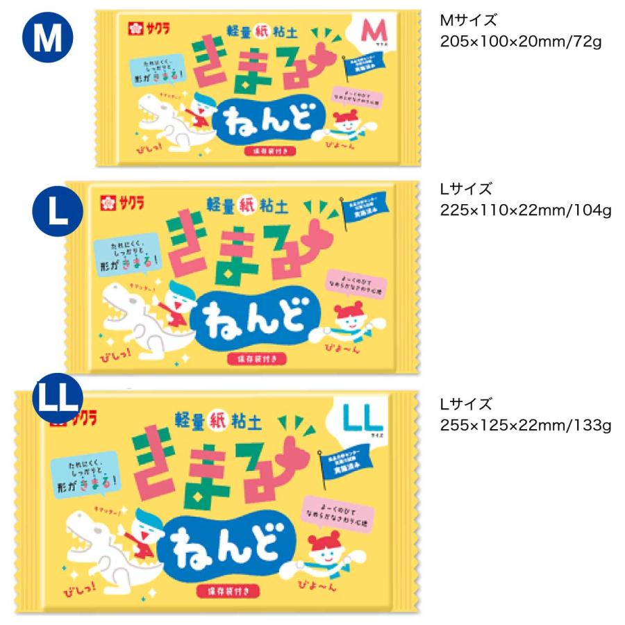 子どもアート作品「ぎゃくのせかい」　サイズ220ミリ✖️273ミリ 絶版】ぼくとねずみうみにもぐる 佐々木マキの通販 by sora｜ラクマ