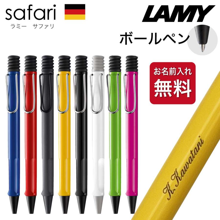 処分！高級ボールペンlamyまとめて！ギフト・プレゼント！ 処分！高級ボールペンlamyまとめて！ギフト・プレゼント！