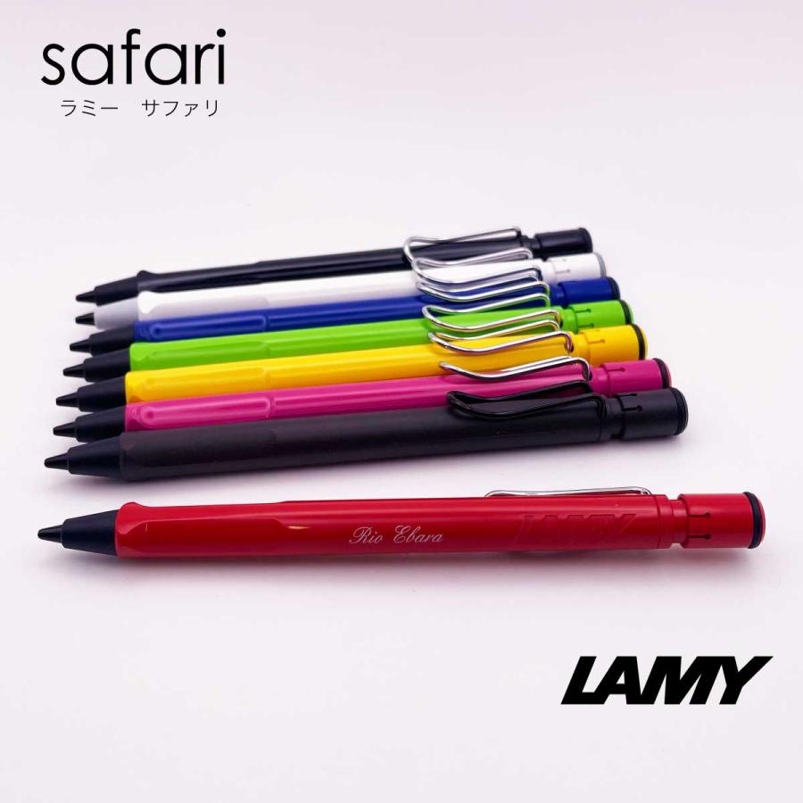 LAMYのシャーペン、ボールペン LAMY safari 名入れ シャープ [ラミー] サファリ 国内正規品