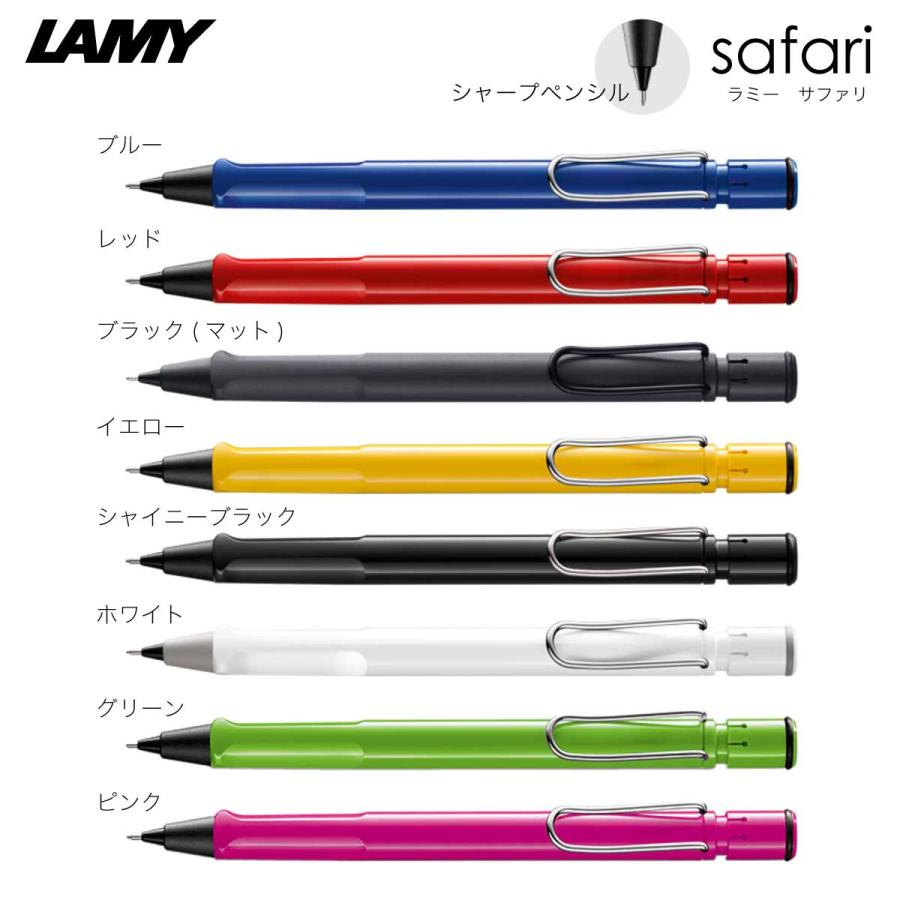 名入れ シャープ [ラミー] サファリ 国内正規品 ギフトBOX付き LAMY safari シャーペン シャープペンシル 入学祝 卒業祝 卒業記念｜printdog｜15