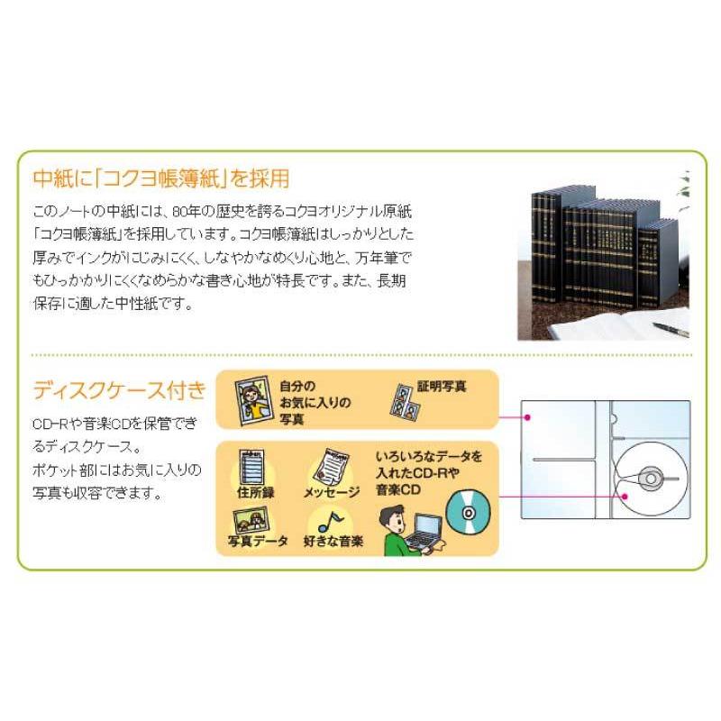 [コクヨ] エンディングノート もしもの時に役立つノート 終活 ノート LES-E101 |  | 04