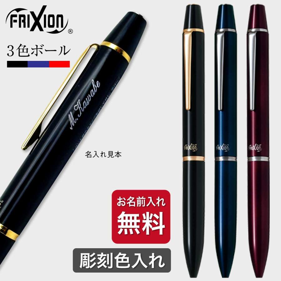 フリクションボールビズ10本セットLFBT-5SEF-B フリクションボールビズ