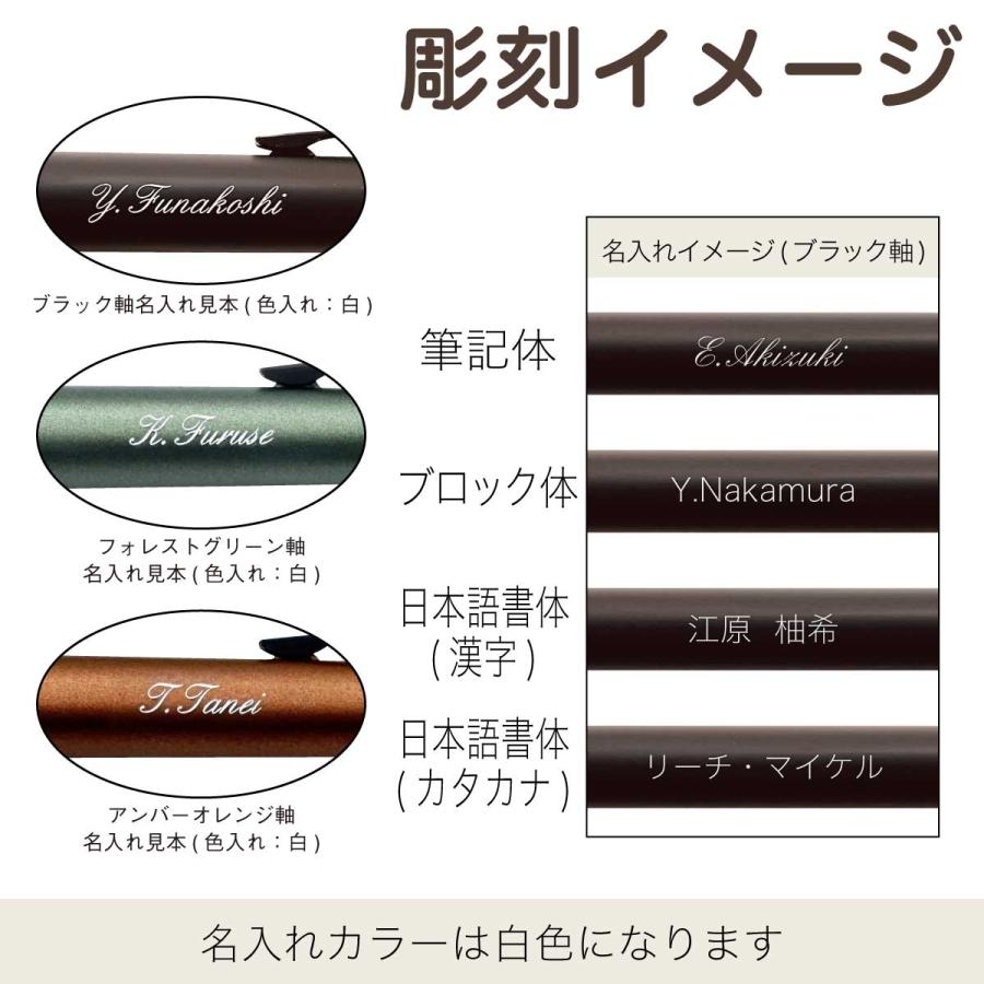 ジェットストリーム 名入れペン 名前入れ無料 [三菱鉛筆] ピュアモルト