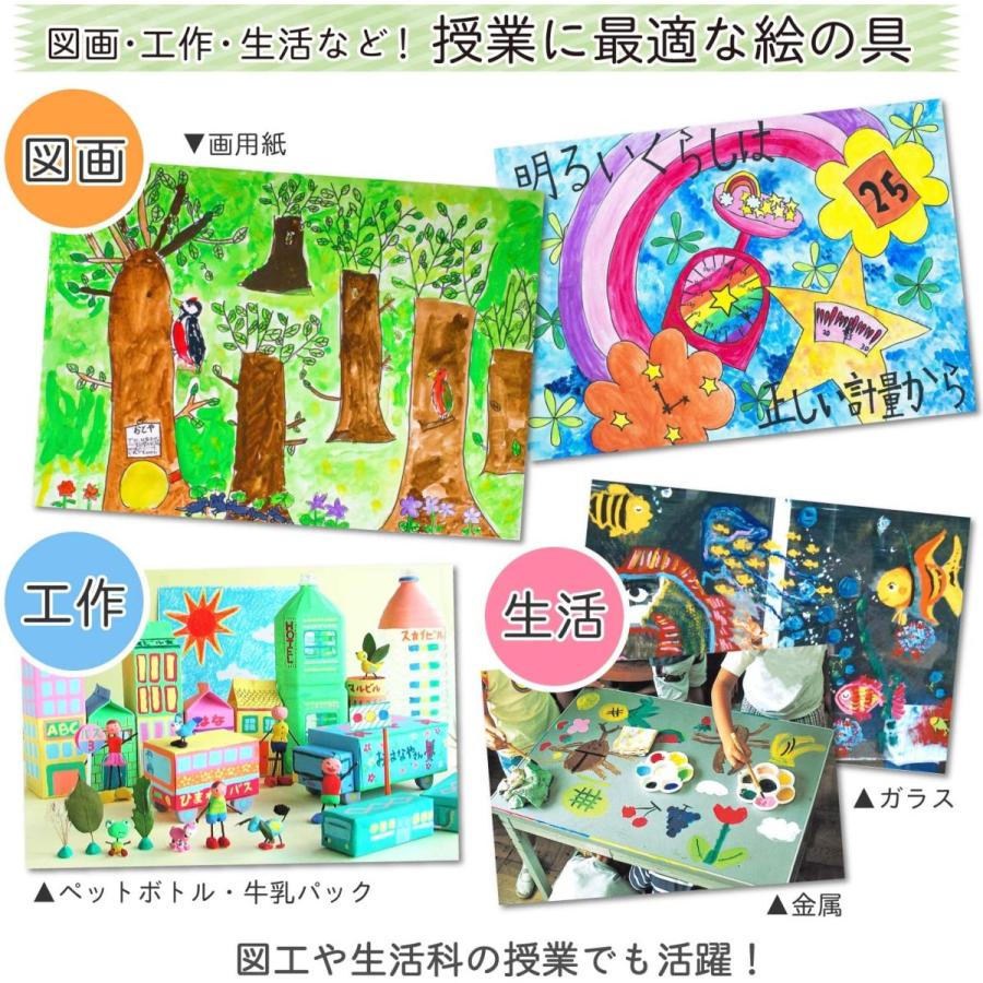 サクラクレパス 絵の具 マット水彩マルチ いろんなものに描ける 12色