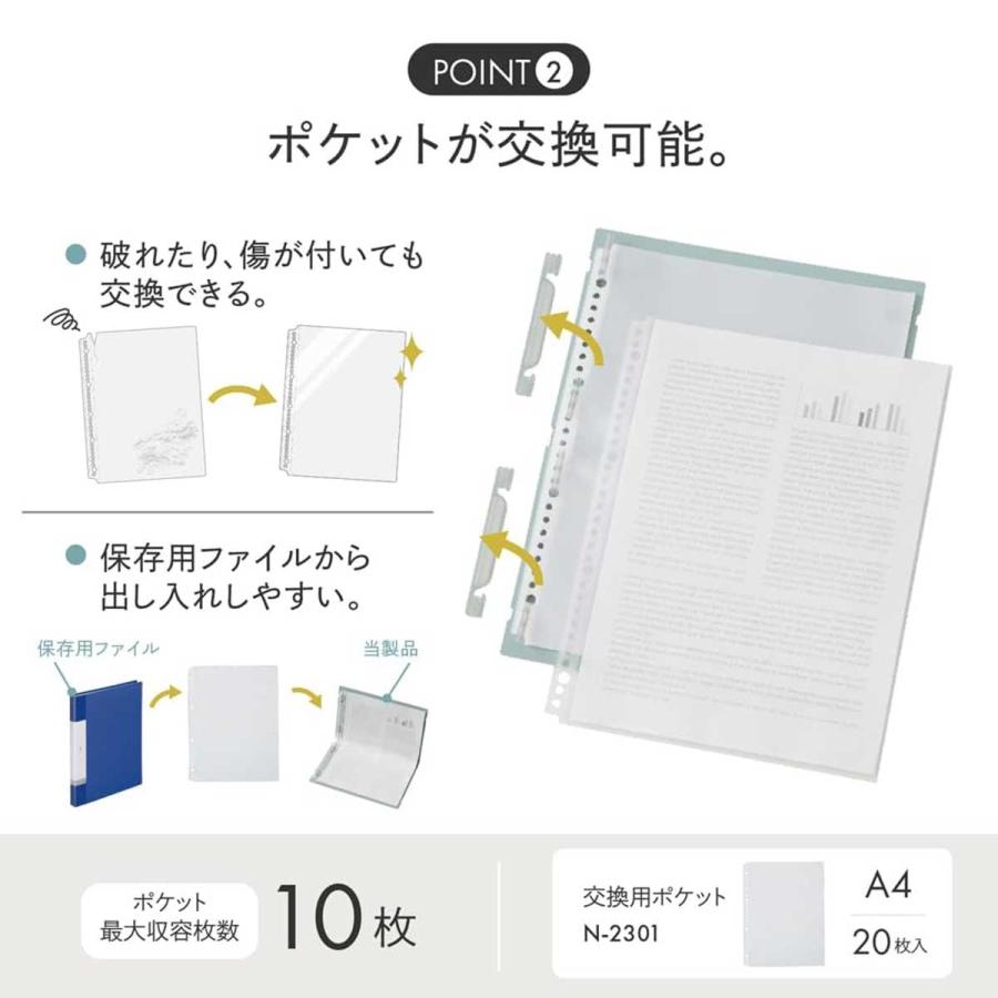 Mutual [リヒトラブ] 5冊セット A4・2ツ折 二つ折りクリヤーブック