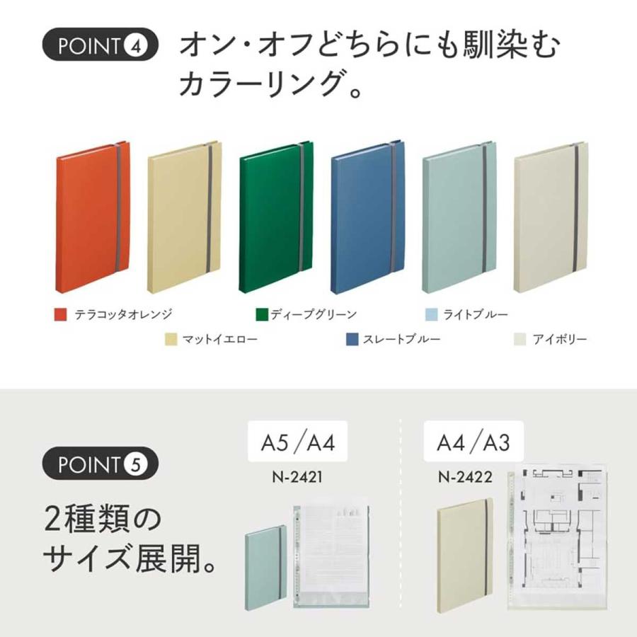Mutual [リヒトラブ] 5冊セット A4・2ツ折 二つ折りクリヤーブック