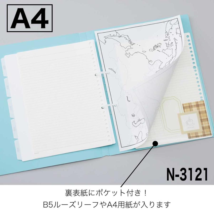 LIHIT LAB.（リヒトラブ） 5冊セット B5 A4 プリントルーズバインダー