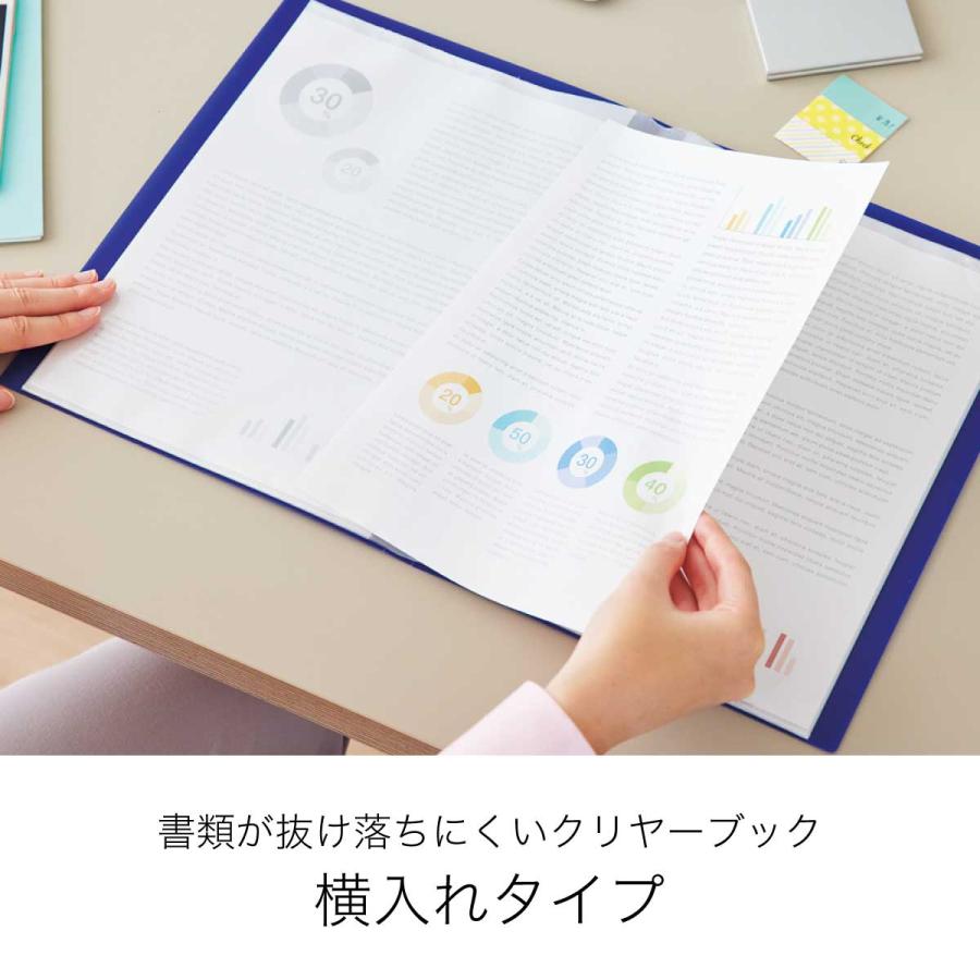 LIHIT LAB.（リヒトラブ） 5冊セット CUBE FIZZ クリヤーブック サイド