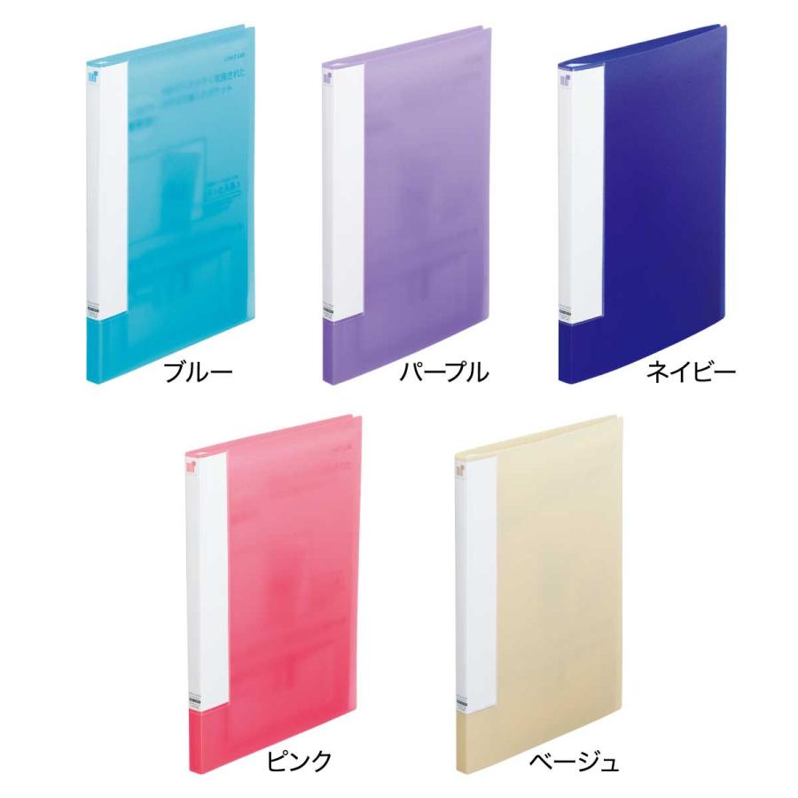 LIHIT LAB.（リヒトラブ） 5冊セット CUBE FIZZ クリヤーブック サイド