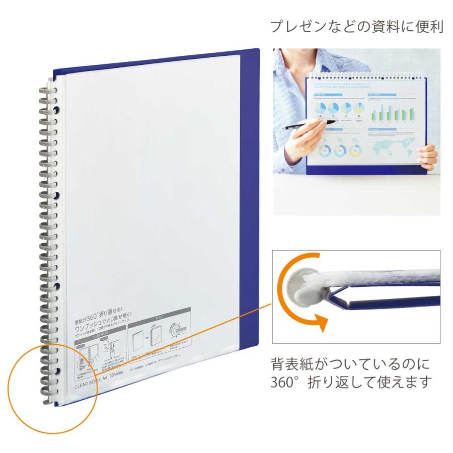 LIHIT LAB.（リヒトラブ） 5冊セットCUBE FIZZ クリヤーブック 30穴 A4