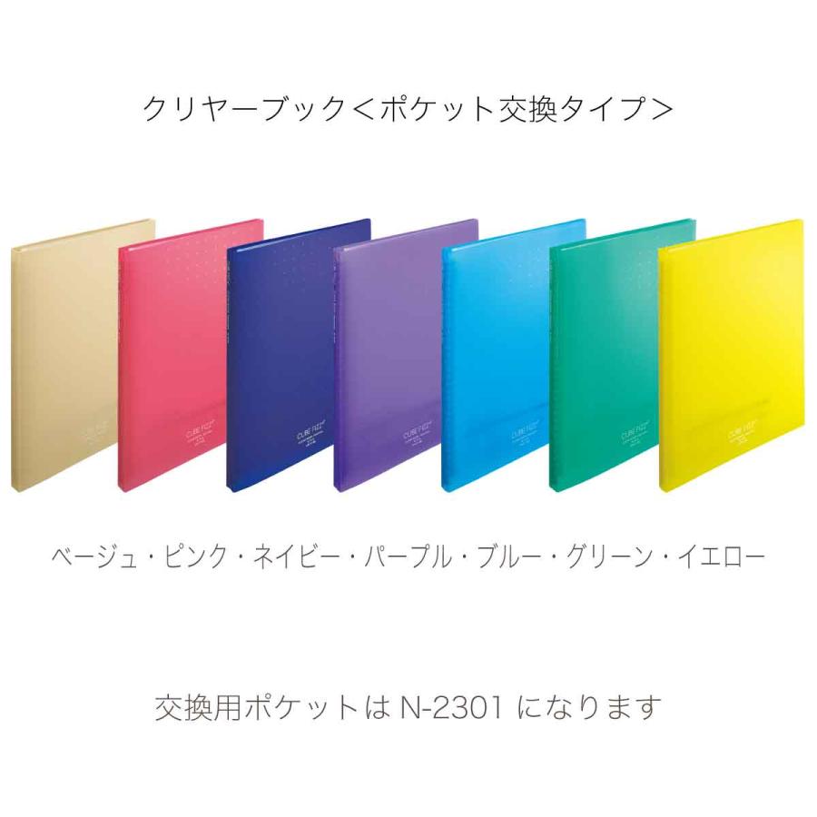 LIHIT LAB.（リヒトラブ） 5冊セットCUBE FIZZ クリヤーブック 30穴 A4