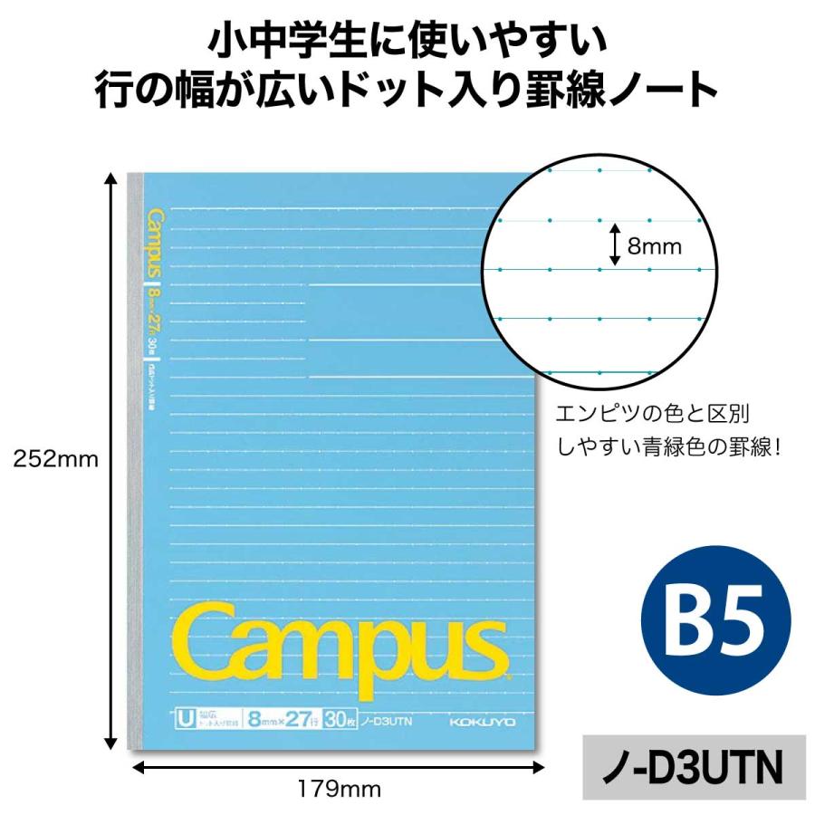 スイング・ロジカルカラーノート セミB5 A罫 ブルー4 | スイング・ロジカルノート | スイング・ロジカルノートシリーズ | ノート・紙製品 |  製品紹介 | ナカバヤシ株式会社：アルバム・製本・シュレッダー・情報整理の総合サポーター ブルーの罫線入りのかわいい別注ノート。