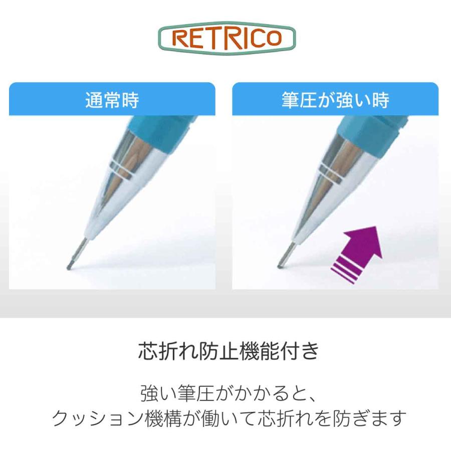 レトリコ 団体 名入れ 50本単位 シャープペン 0.3mm NS203R シャープ