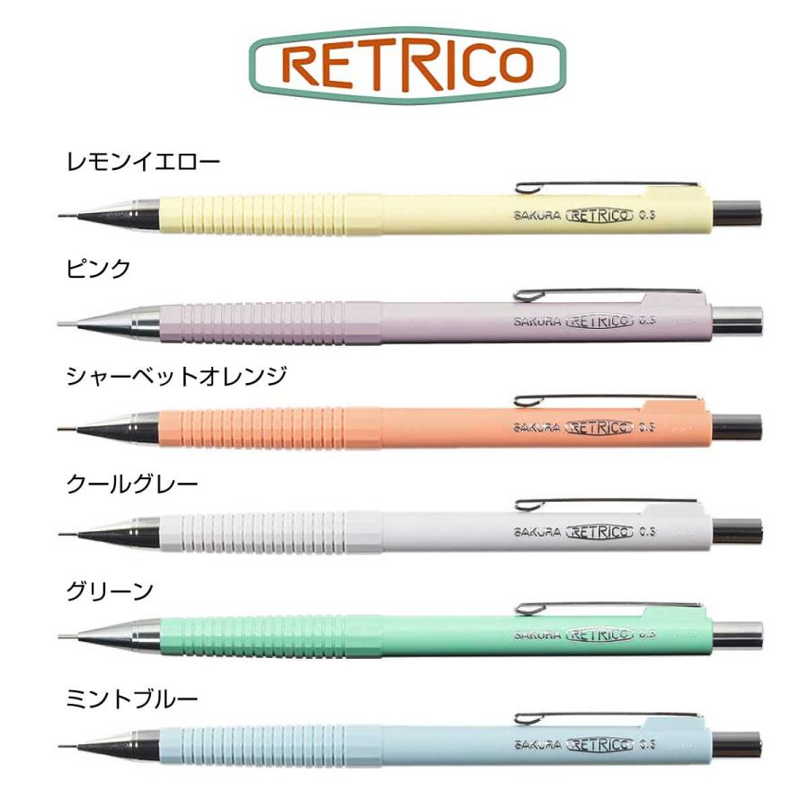 レトリコ 団体 名入れ 50本単位 シャープペン 0.3mm NS203R シャープ
