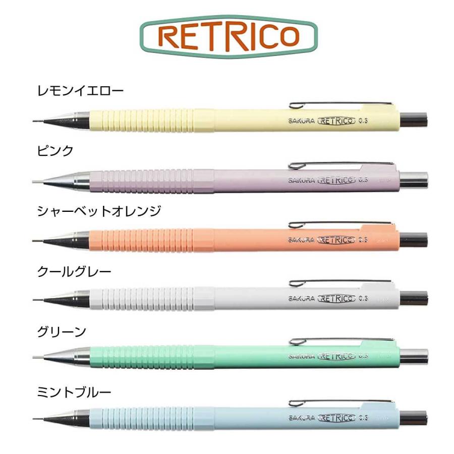 サクラクレパス] 10本セット シャープペン レトリコ 0.3mm