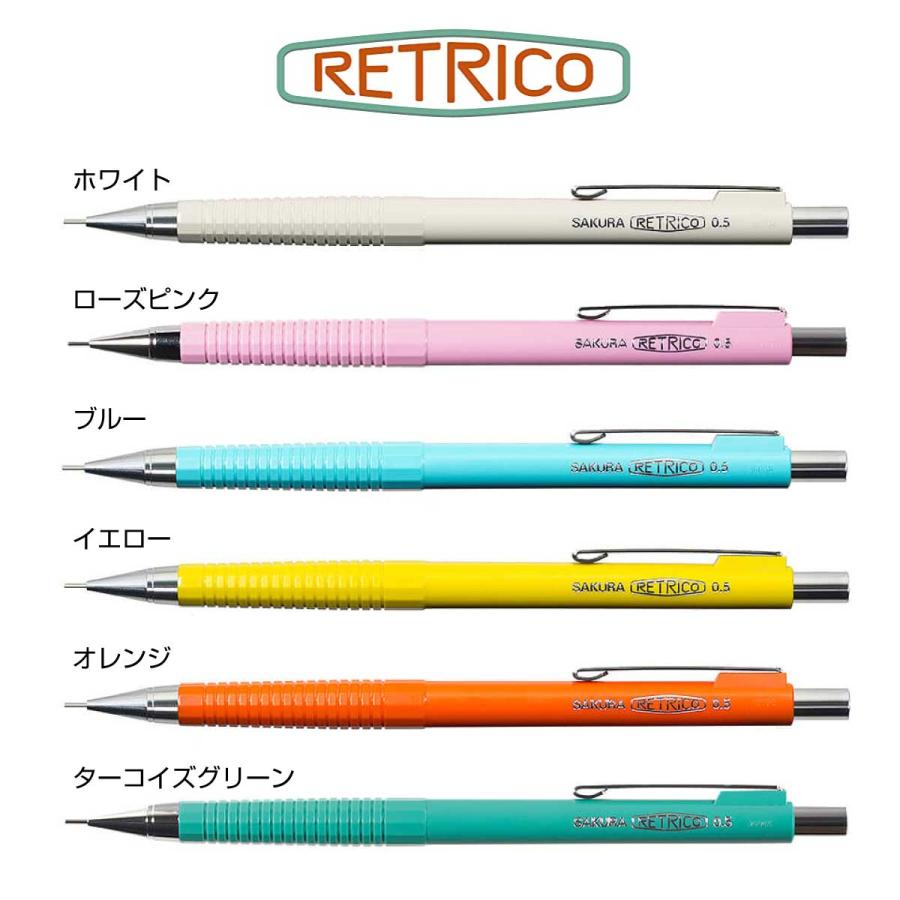 〈大特価！〉シャープペンシルまとめ売り レトリコ 団体 名入れ 50本単位 シャープペン 0.5mm NS205R シャープ