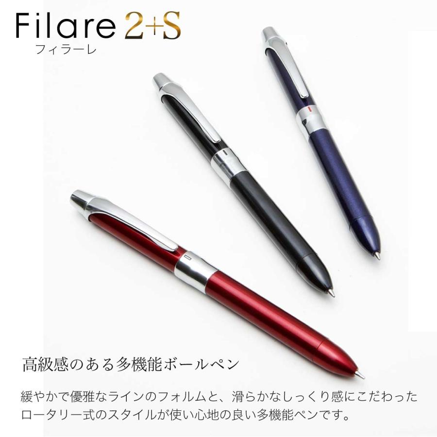 フィラーレ 名入れ ボールペン 2+S P-SA11 エマルジョンインク ギフト