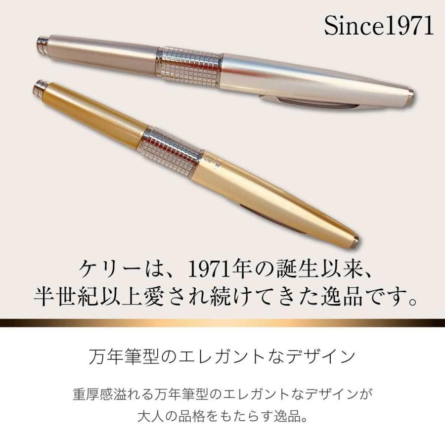 ぺんてる シャーペン 名入れ [ペンテル] 限定色 ケリー KERRY 万年CIL