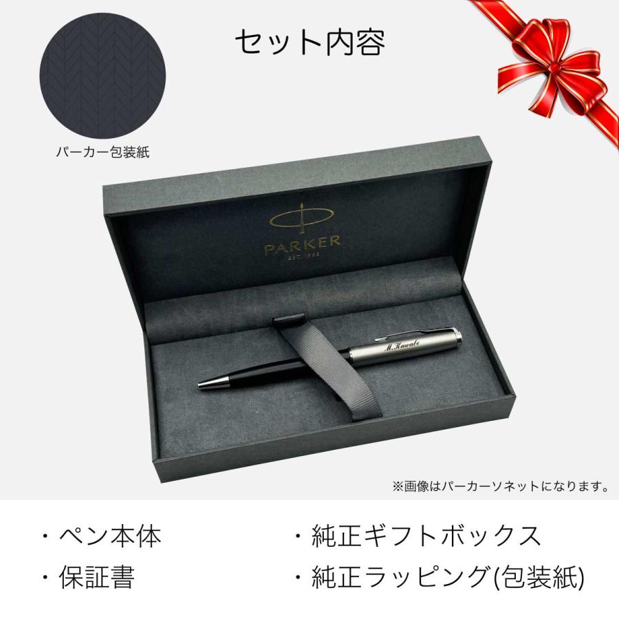 PARKER（パーカー） 名入れ ボールペン 51 CT 高級 ギフトBOX付き 国内