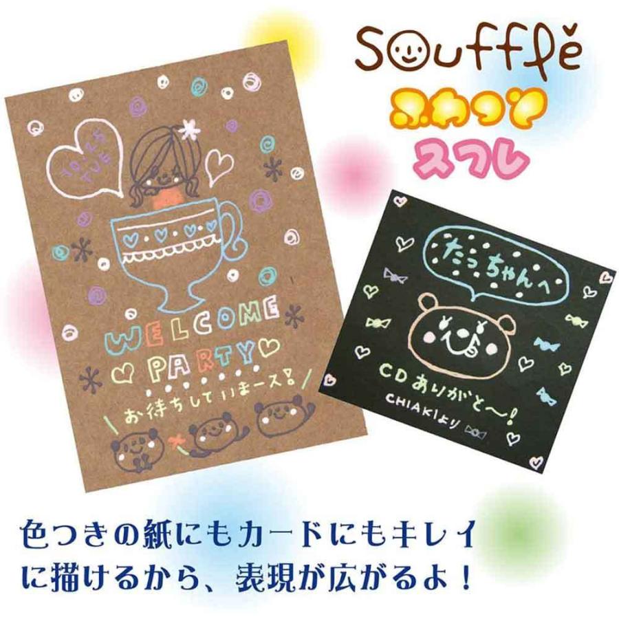 サクラクレパス] 10本セット ボールサイン スフレ ふわっと