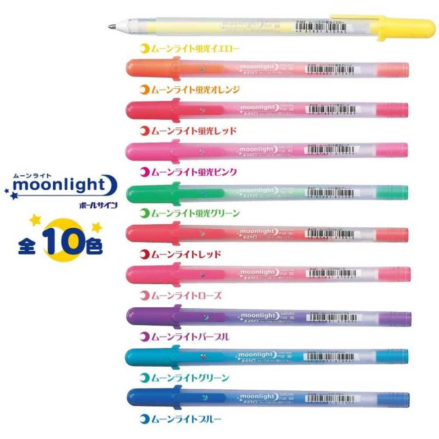 サクラクレパス] ジェルボールペン ボールサイン80 ムーンライト 10色