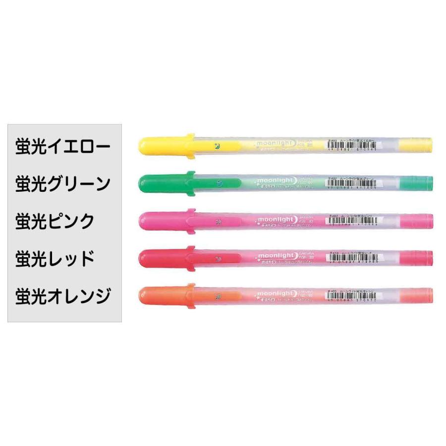 サクラクレパス] ジェルボールペン ボールサイン80 ムーンライト 5色