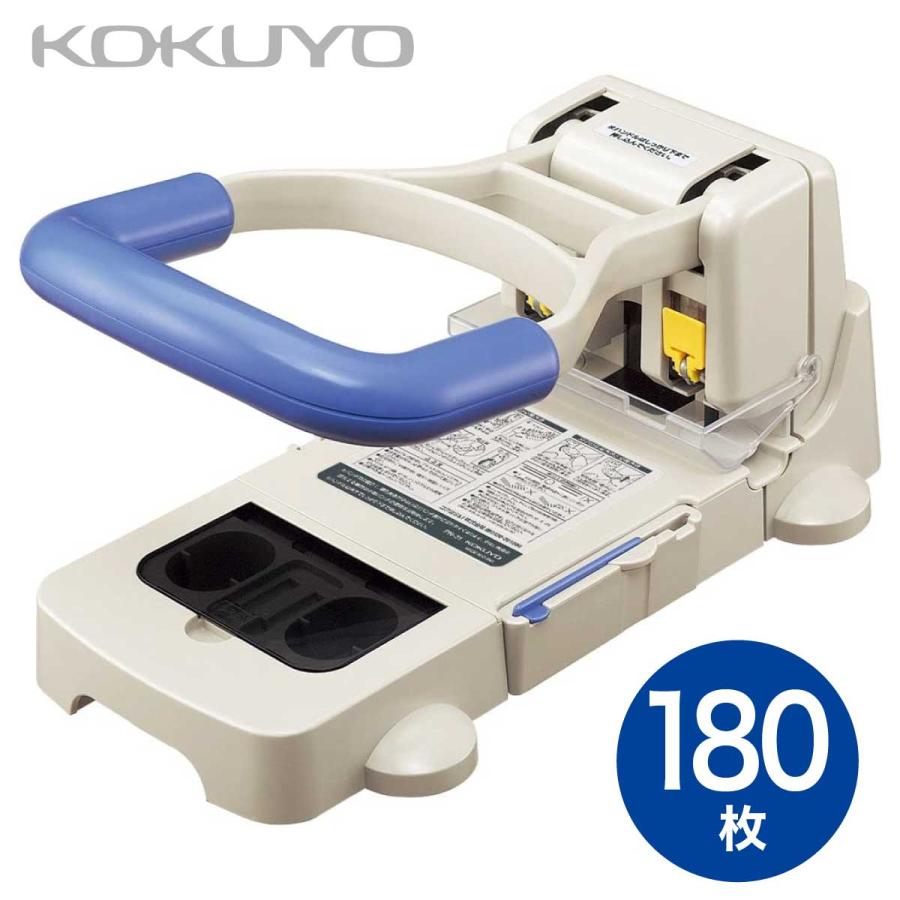 KOKUYO（コクヨ） 強力パンチ 180枚 穴あけ PN-31 ガイド付 2穴 KOKUYO 