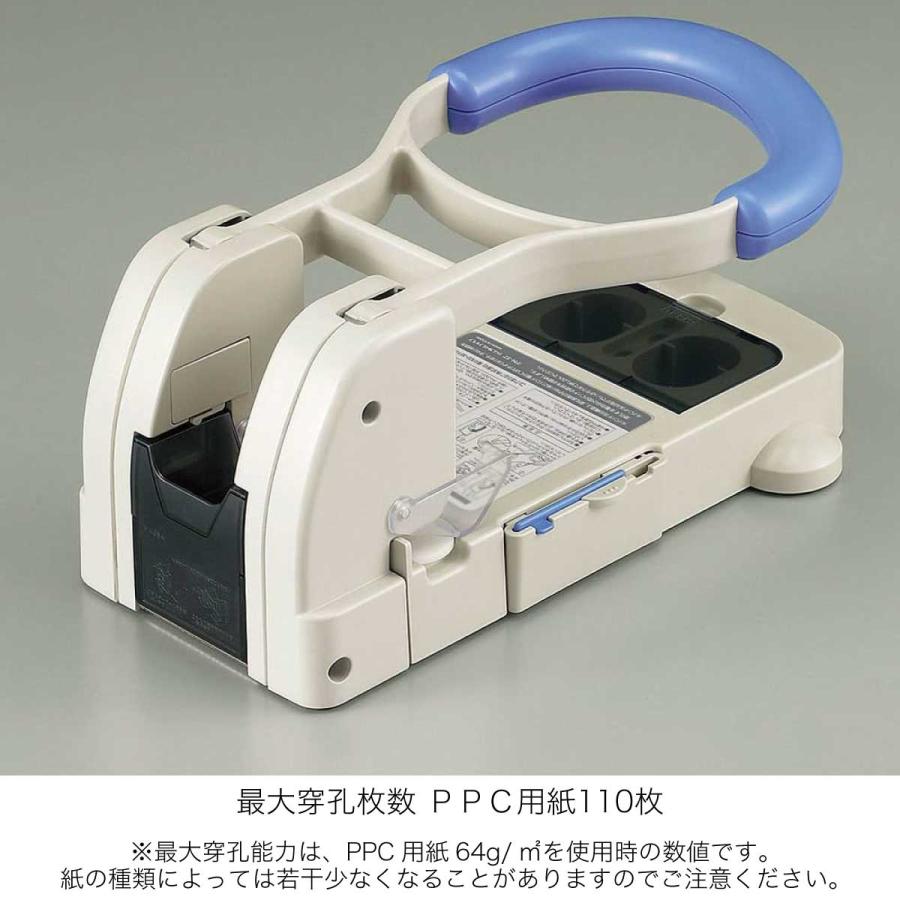 コクヨ 強力パンチ　ＰＮ－３２　１１０枚穿孔　 KOKUYO（コクヨ） 強力パンチ 110枚 穴あけ PN-32 ガイド付 2穴 KOKUYO