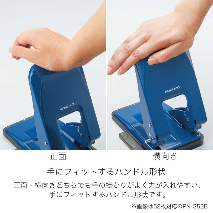 ラクアケ [コクヨ] 2穴パンチ 25枚あけ PN-G25 ガイド付 2穴 KOKUYO