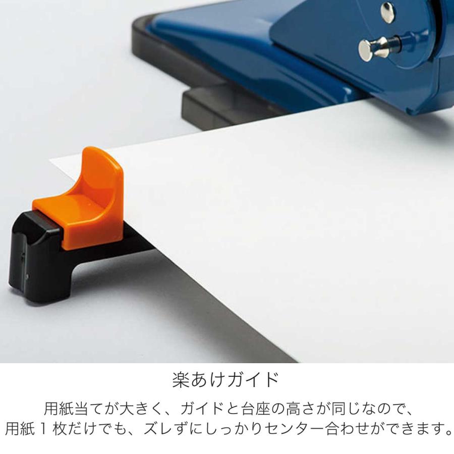 ラクアケ [コクヨ] 2穴パンチ 25枚あけ PN-G25 ガイド付 2穴 KOKUYO