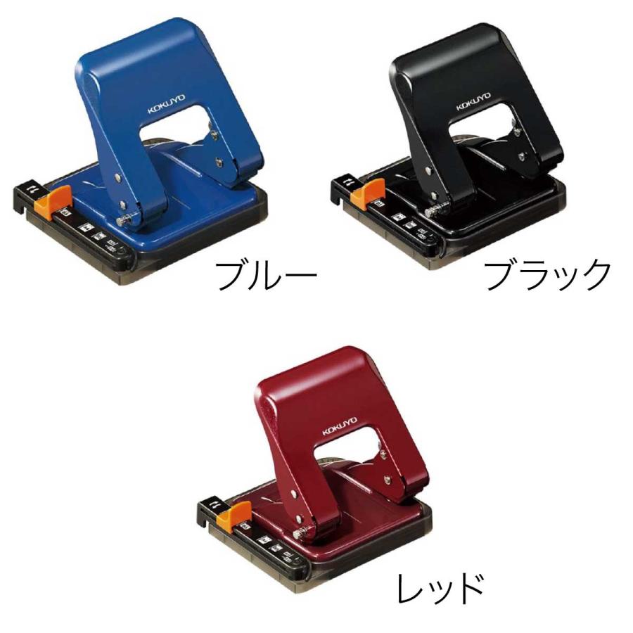 ラクアケ [コクヨ] 2穴パンチ 25枚あけ PN-G25 ガイド付 2穴 KOKUYO
