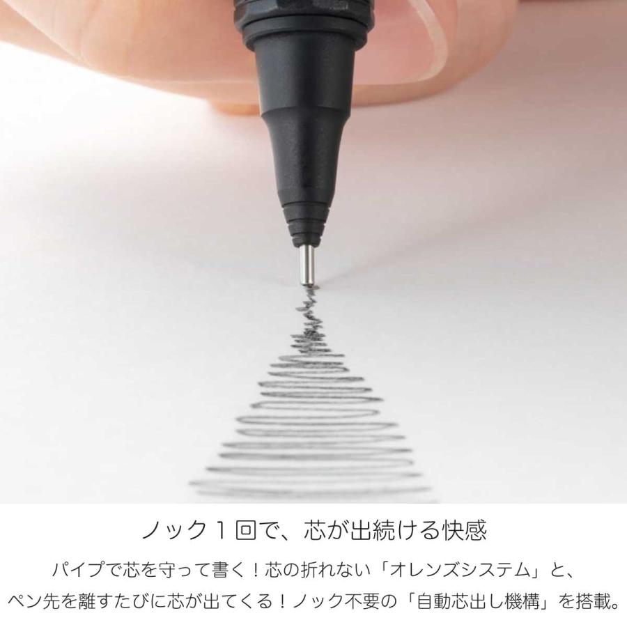 オレンズ 名入れ シャープペン [ぺんてる] オレンズネロ シャープ