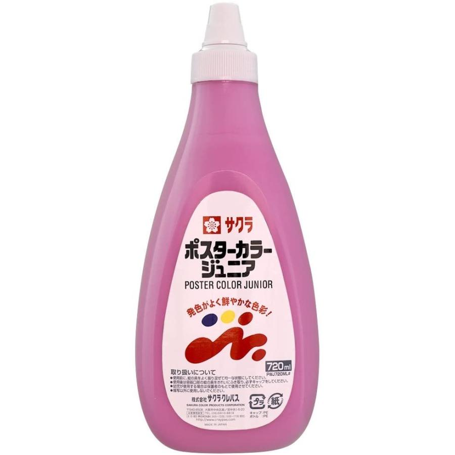 (未使用･未開封品)　サクラクレパス 絵の具 工作ポスターカラー 720ml しろ KPW720ML#50 7z28pnb 411I2TgnWOL._SS200_.jpg