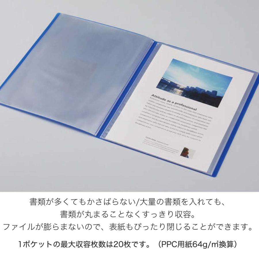 ノビータ [コクヨ] 5冊セット 20ポケット B5 クリヤーブック (クリヤー
