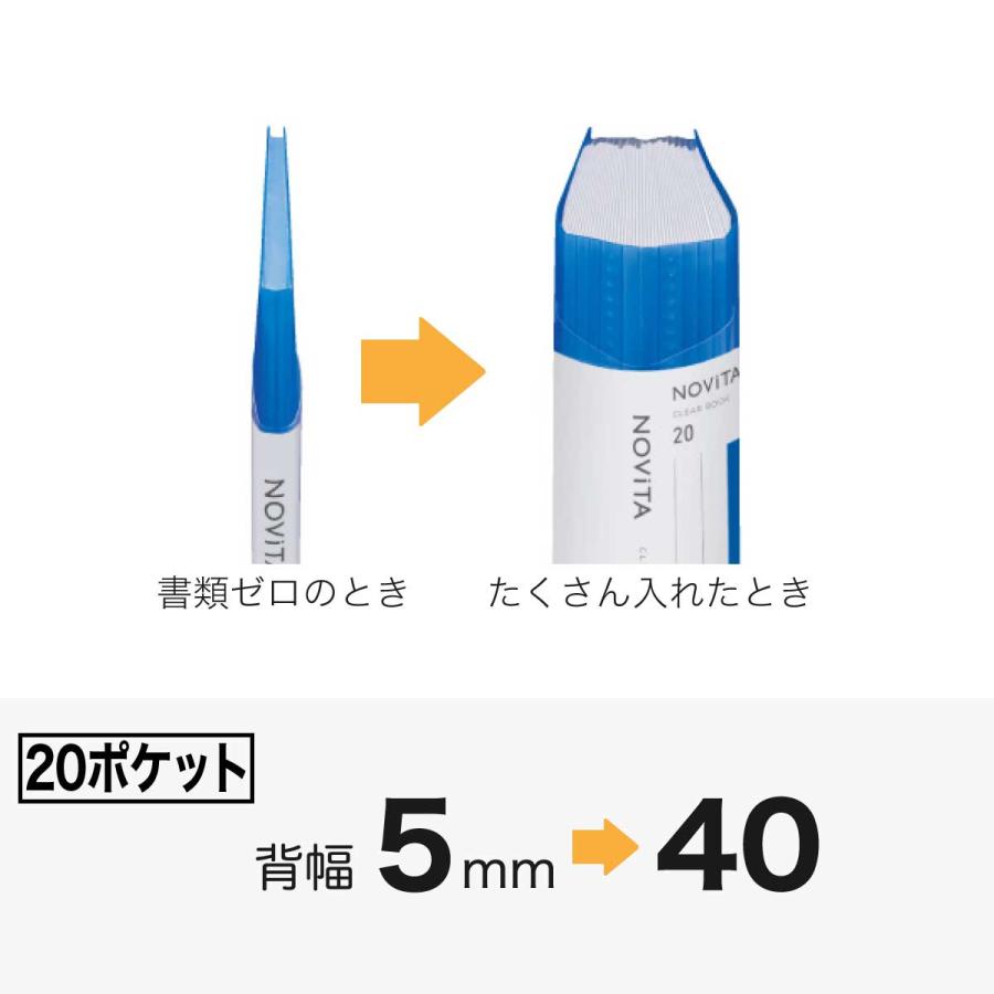 ノビータ [コクヨ] 5冊セット A5 20ポケット クリヤーブック (クリヤー
