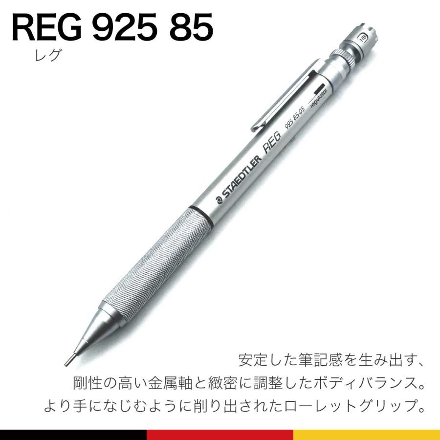 kiki291708オーダーページ-2 ステッドラー（STAEDTLER） ステッドラーREG 製図用シャープペンシル