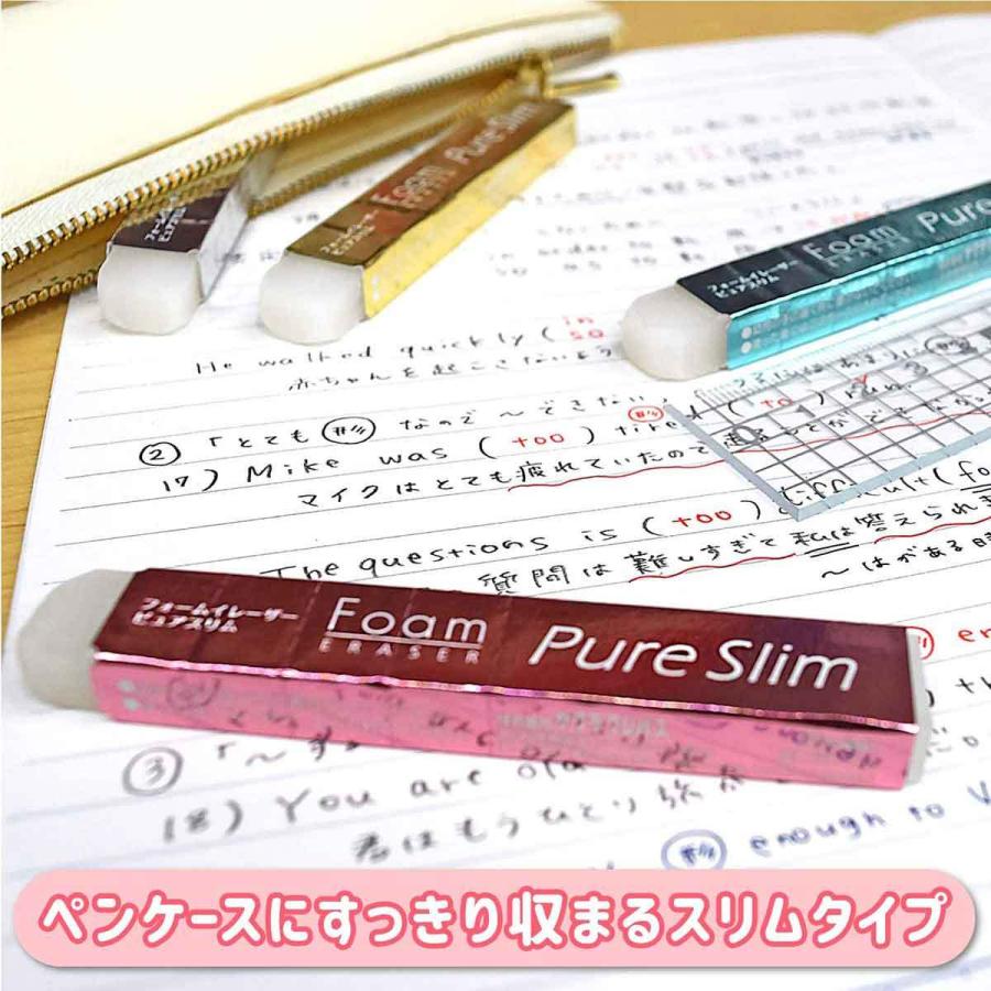 サクラクレパス] 4色セット ピュアスリム 消しゴム SAKURA PURE