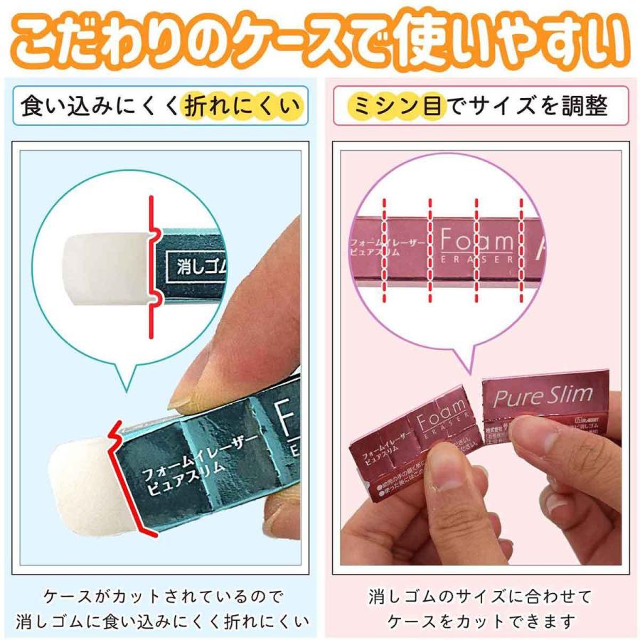 サクラクレパス] 4色セット ピュアスリム 消しゴム SAKURA PURE SLIM