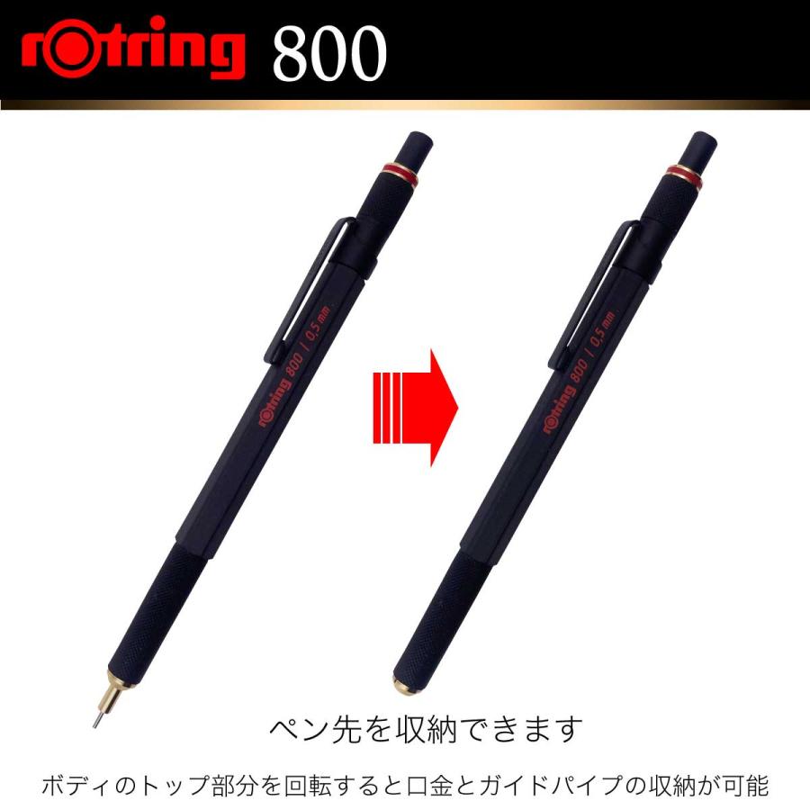 ロットリング 名入れ シャープペン rOtring 800 製図 0.5 シャープ