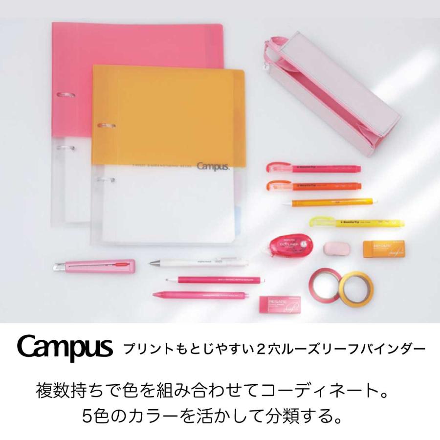 Campus（KOKUYO） [コクヨ] 5冊セット A4 ルーズリーフバインダー 2穴