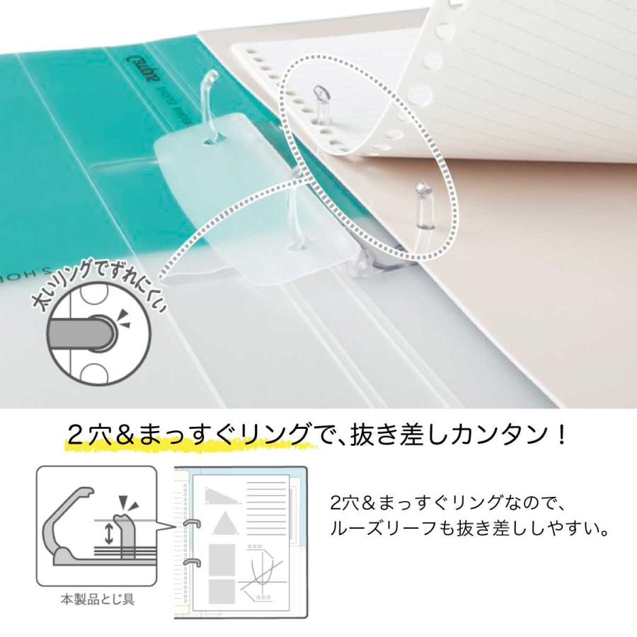 Campus（KOKUYO） [コクヨ] 5冊セット B5 ルーズリーフバインダー 2穴