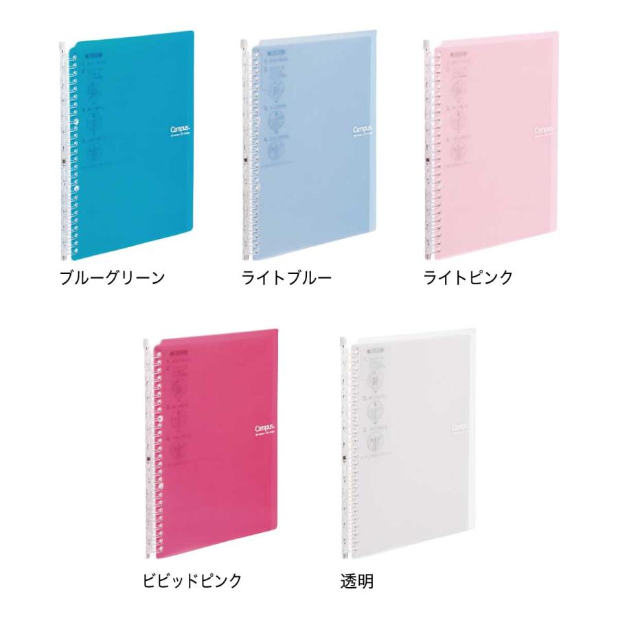 KOKUYO（コクヨ） 5冊セット B5 60枚 キャンパスバインダー 26穴