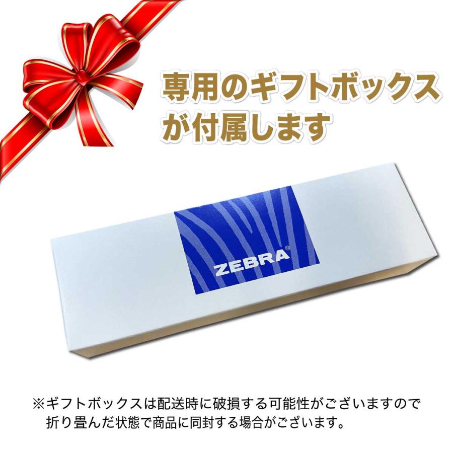 ZEBRA（ゼブラ） 名入れ 多機能 ボールペン シャーボ X CL5 芯セット