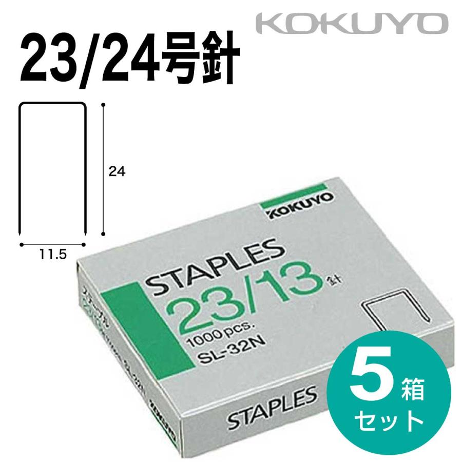 未使用　Canon ステイプル・Y1 ホッチキス針 4箱セット(A-36) KOKUYO（コクヨ） 5箱セット ホッチキス 針 23/24号U針 SL-35